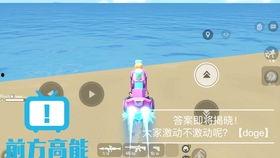 香肠派对最新bug爆料,揭秘游戏内隐藏福利与风险