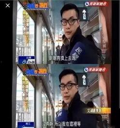 冲哥爆料最新消息新闻