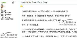 长沙网网友爆料新闻最新,神秘事件惊现街头，真相令人震惊！